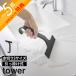 �R����� �����|�� ���؂胏�C�p�[ �^���[ �r tower 10938 10939