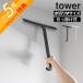 �R����� �����|�� ���؂胏�C�p�[ �^���[ �l tower 10940 10942