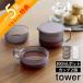 �R����� �e�B�[�|�b�g �^���[ 300mL �e�B�[�J�b�v 2�Z�b�g tower 10981 10982