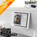 �R����� �}�O�l�b�g �^�u���b�g�X�^���h �^���[ tower 11108 11109