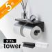 �R����� �E�H�[���g�C���b�g�y�[�p�[�z���_�[ �^���[ �΂����{�[�h�ǑΉ� �_�u�� tower 1299 1300