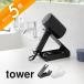 �R����� ���[�t���h���C���[���w�A�[�A�C�����X�^���h �^���[ tower 1334 1335