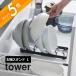�R����� ���o�X�^���h �^���[ L tower 1373 1374