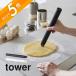 �R����� �X�P�b�p�[�t���V���R�[���߂�_ �^���[ tower 1411 1412