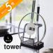 �R����� ���ʁ���ӂ��X�^���h L�T�C�Y �^���[ tower 1551 1552