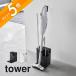 �R����� �X�e�B�b�N�N���[�i�[���c�[���I�[�K�i�C�U�[ �^���[ tower 1553 1554