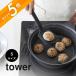 �R����� �V���R�[���t���C�Ԃ� S�T�C�Y �^���[ tower 1594 1595