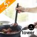 �R����� �V���R�[������ S�T�C�Y �^���[ tower 1600 1601