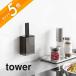 �R����� �}�O�l�b�g������ �^���[ tower 1676 1677