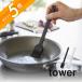 �R����� �V���R�[�������n�P �^���[ tower 1773 1774