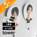  Yamazaki реальный индустрия wall ... веер "uchiwa" держатель tower камень .. панель стена соответствует tower 1953 1954 День отца 