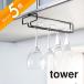 �R����� tower �^���[ �˒I�����C���O���X�n���K�[ 2462 2463