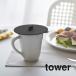 �R����� tower �^���[ �J�b�v�J�o�[ �^���[ 2861 2862