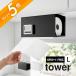 �R����� �Ў�ŃJ�b�g�˒I���L�b�`���y�[�p�[�z���_�[ �^���[ �J�o�[�t�� L tower 3008 3009