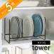  Yamazaki реальный индустрия тарелка подставка tower широкий S tower tower 3147 3148