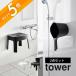 �R����� �}�O�l�b�g���C�C�X SH25 �� �}�O�l�b�g�肨�� �^���[ 2�_�Z�b�gtower 6925 6926 3607 3608