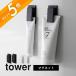 �R����� �}�O�l�b�g�N���b�v �^���[2�g tower 3669 3670