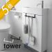  Yamazaki реальный индустрия туалет шкаф дверь вешалка tower tower 3750 3751