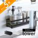 �R����� �}�O�l�b�g�X�|���W&amp;�f�B�X�y���T�[���b�N �^���[ �g���[�t�� tower 3972 3973