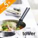 �R����� �V���R�[���ؔ� ���ʃT�C�Y �^���[ tower 4274 4275