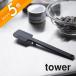 �R����� �V���R�[���X�p�`���� ���ʃT�C�Y �^���[ tower 4276 4277