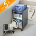  Yamazaki реальный индустрия глаз .. Wagon tower tower 4810 4811
