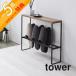  Yamazaki реальный индустрия настольный имеется подставка для тапочек tower tower 5152 5153