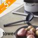 �R����� �V���R�[������ ���ʃT�C�Y �^���[ tower 5189 5190