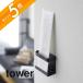 �R����� tower �^���[ �_�D�z���_�[ �V���O�� 5286 5287