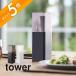 �R����� �W�t���J�g�����[�X�^���h �^���[ tower 5372 5373