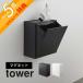  Yamazaki реальный индустрия wall туалет pot & кейс для хранения tower tower 5429 5430
