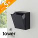 �R����� �}�O�l�b�g�_�X�g�{�b�N�X�����[�P�[�X �^���[ tower 5431 5432
