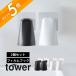 �R����� �t�B�����t�b�N �}�O�l�b�g�^���u���[ �^���[ tower 5487 5488 2�_�Z�b�g