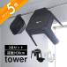 �R����� �����|�����C�C�X ���ʍ�30cm���}�O�l�b�g&amp;�����|�������� �^���[ 2�_�Z�b�gtower 5526/5378 5527/5379