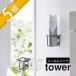  Yamazaki реальный индустрия плёнка крюк спрей держатель для бутылки tower tower 5993 5994
