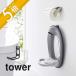  Yamazaki реальный индустрия wall гигиенические средства место хранения крюк tower tower 6013 6014