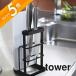 �R����� �J�b�e�B���O�{�[�h���i�C�t�X�^���h �^���[ tower 6775 6776