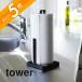 �R����� tower �^���[ �L�b�`���y�[�p�[�z���_�[ 6781 6782