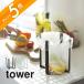 �R����� �|���܃G�R�z���_�[ �^���[tower 6787 6788