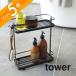 �R����� �f�B�X�y���T�[�X�^���h �^���[���C�h tower 6790 6791