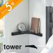 �R����� �΂����{�[�h�ǑΉ� �R�[�i�[�V�F���t ���M�����[�T�C�Y �^���[ tower 6911 6912