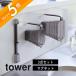 �R����� �}�O�l�b�g�i�X�v�ʃV���[�Y 3�_�Z�b�g �^���[ tower 6919 6920 6921 6922 6923 6924