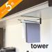 �R����� tower �^���[ �˒I���z�Ѓn���K�[ 7113 7114