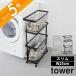�R����� �����h���[���S���{�o�X�P�b�g �^���[ �X���� tower 8464 8465