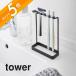 �R����� ���u���V�X�^���h 5�A �^���[ �z���C�g �u���b�N tower 4698 4699
