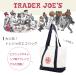 TRADER JOE'S �g���[�_�[�W���[�Y ECO BAG �G�R�o�b�O �L�����o�X�n �g���W�� �g�[�g�o�b�O ������� ��e�� �܂��� �}�`�L �֘A�摜1