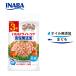  официальный ... свет tsuna еда соль без добавок 50g×3 пакет pauchi модель 