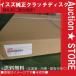 * Isuzu original clutch disk FR FS NR 1-31240-949-3 free shipping 