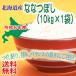 ななつぼし 30年産  送料無料 旭川発北海道産ななつぼし(10kg)