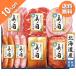  подарок на Bon Festival 2026 ветчина сосиски .. Япония ветчина Hokkaido premium прекрасный no страна номер образца :UKH-83 подарок ....inageya подарок на Bon Festival . средний изначальный лето подарок популярный высококлассный ваш заказ 